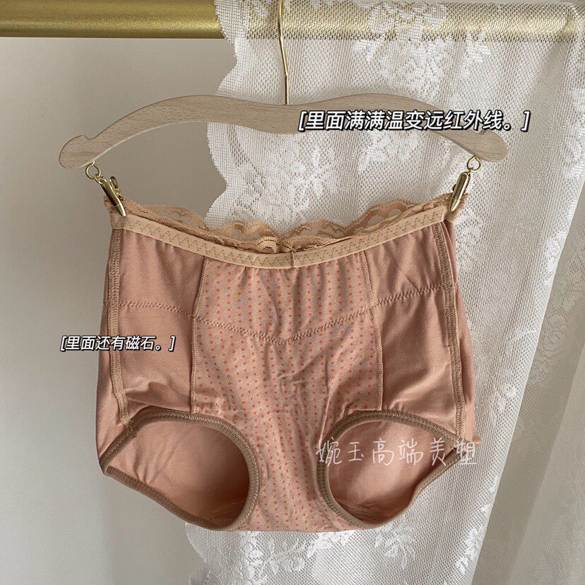 Beauty salon with same health pants