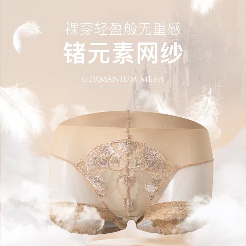 Summer Summer Ultra-thin germanium Element Mesh Antibacterial Underwear Wildje Bean Fiber Health Underwear