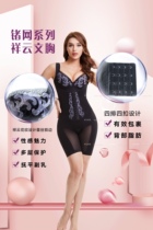 Beauty salon French body sculpture Cloud Cloud Cross Cross Cross Closed Lipox Graphene Collection of Fat