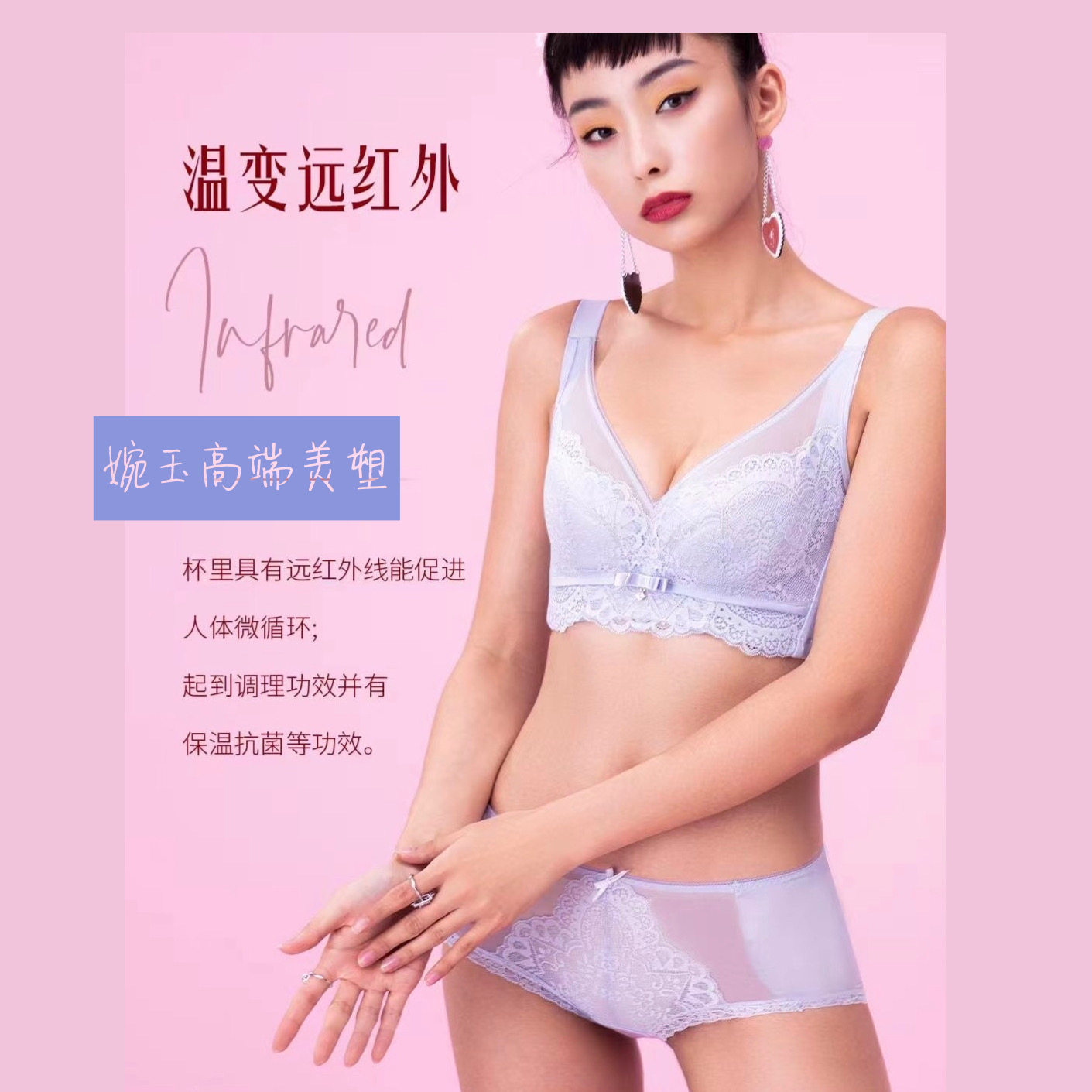 Beauty salon far-infrared-adjusted underwear plastic-shaped natural eco-friendly invisible plastic-shaped angel bra thin cup