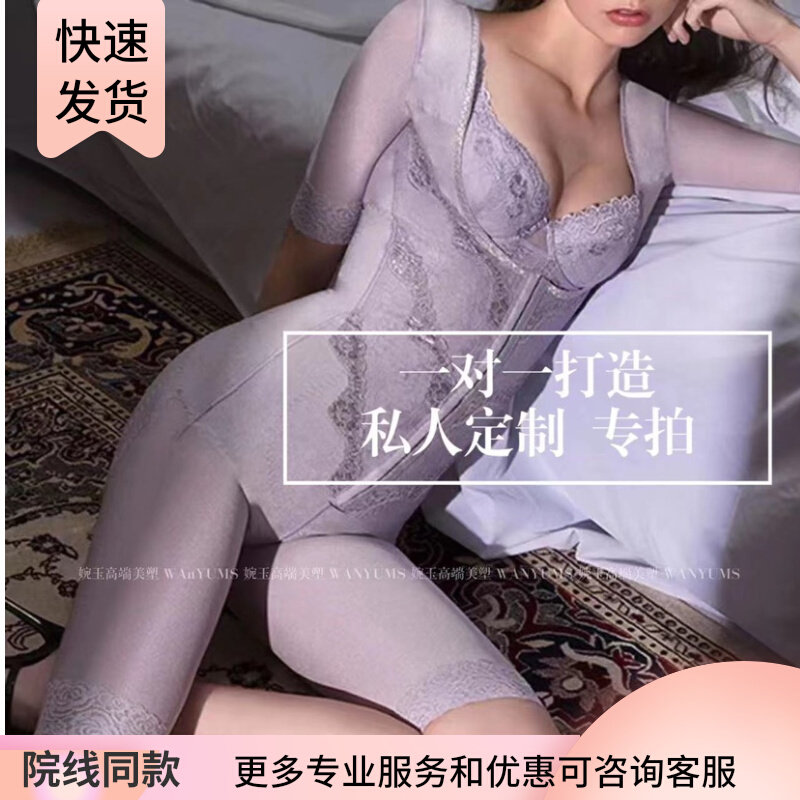 One-on-one building a beauty salon stature manager beauty salon stature manager private bookmaking special