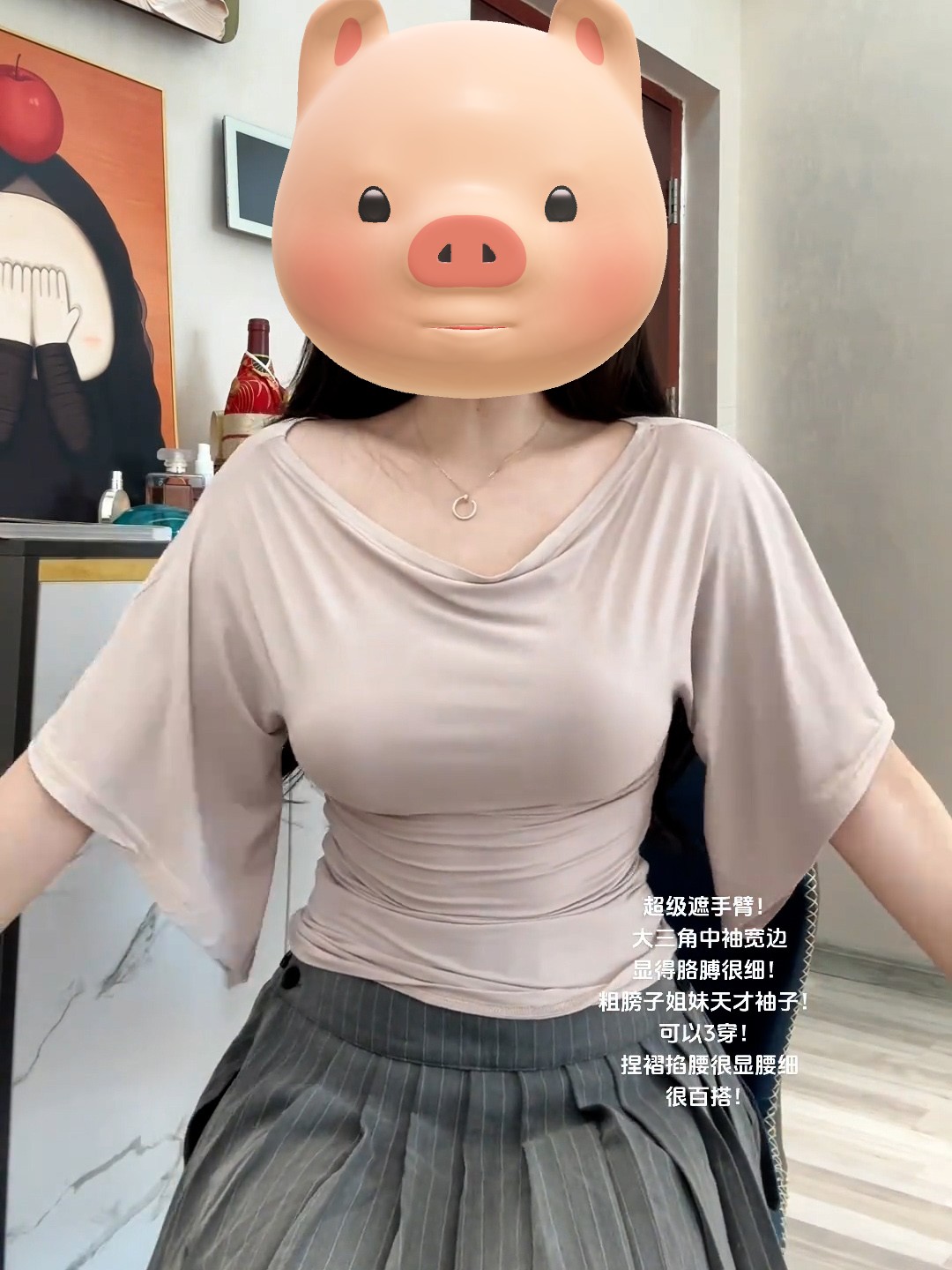 Summer Siren Alert! Plus Size Cowl Neck Off-Shoulder Top with Flared Sleeves - Detail image 2