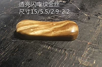 Прозрачный и полупрозрачный модель молнии золотой шелк