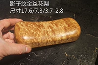 Небо синяя яркая тень Золотой мошенник 17.6-7.3-3.7-2.8