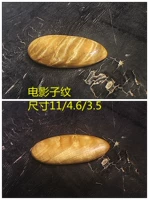 086 Lightning Pattern Golden Film