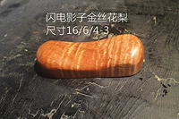 Тибетские мигающие фильмы Семена фильма Золотой шелк Розовойвуд 16-6-4-3