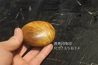 Арбуз красный полупрозрачный молний рисунок