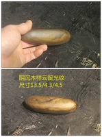 116 Сянген листья света