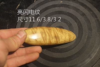 Темно -серый ярко -молний рисунок