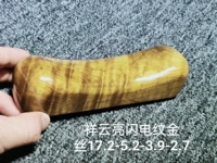 Кофе-коричневый облако яркий молниеносный рисунок золотой шелк 17-5,2-3,9-2,7