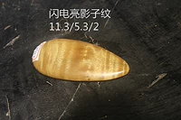 Pink Lightning Bright Shadow Pattern