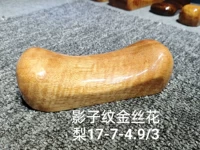 41455 Shadow Golden Rosewood 17-7-4.9/3