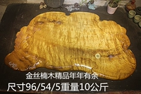 Флуоресцентный желтый