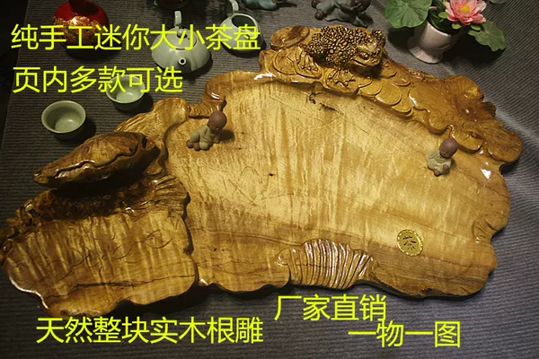 Товары от 耀达根艺