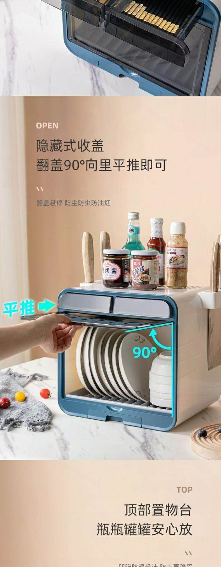 Сушилка 厨房多功能碗柜碗筷收纳盒调料罐瓶餐具碟盘刀架沥水厨房架子置物