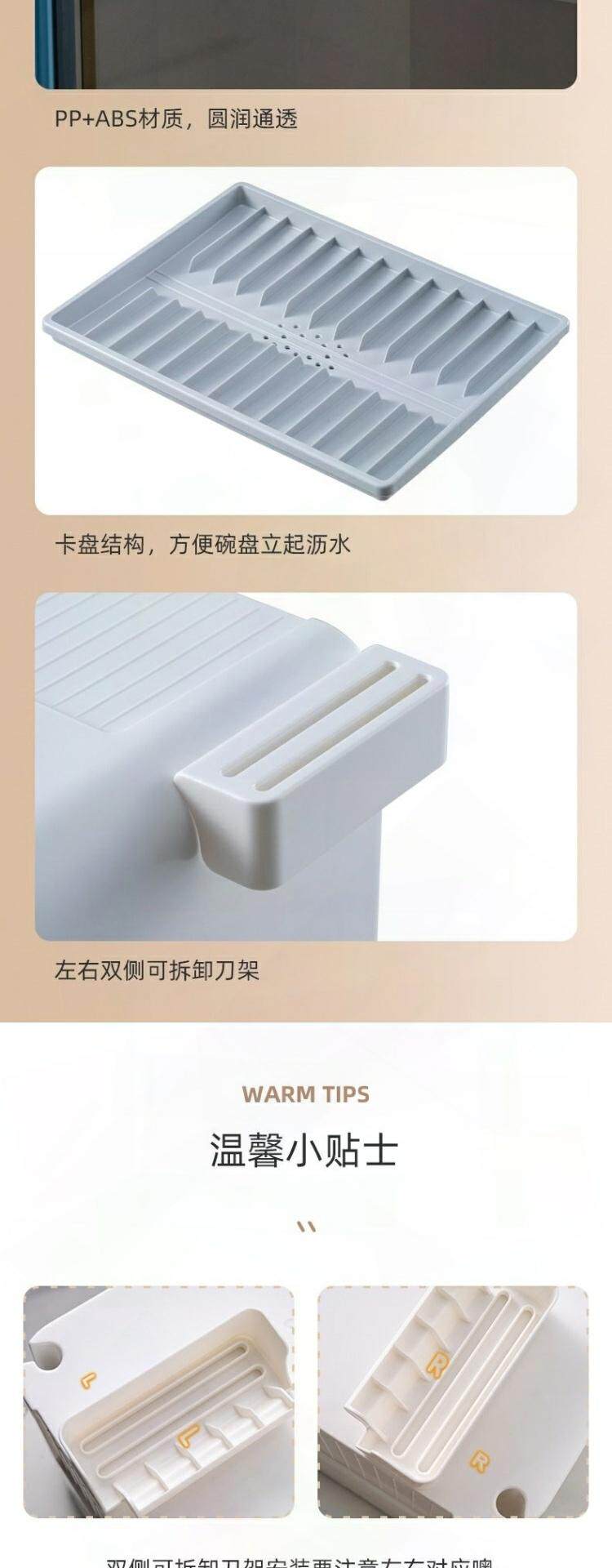 Сушилка 厨房多功能碗柜碗筷收纳盒调料罐瓶餐具碟盘刀架沥水厨房架子置物