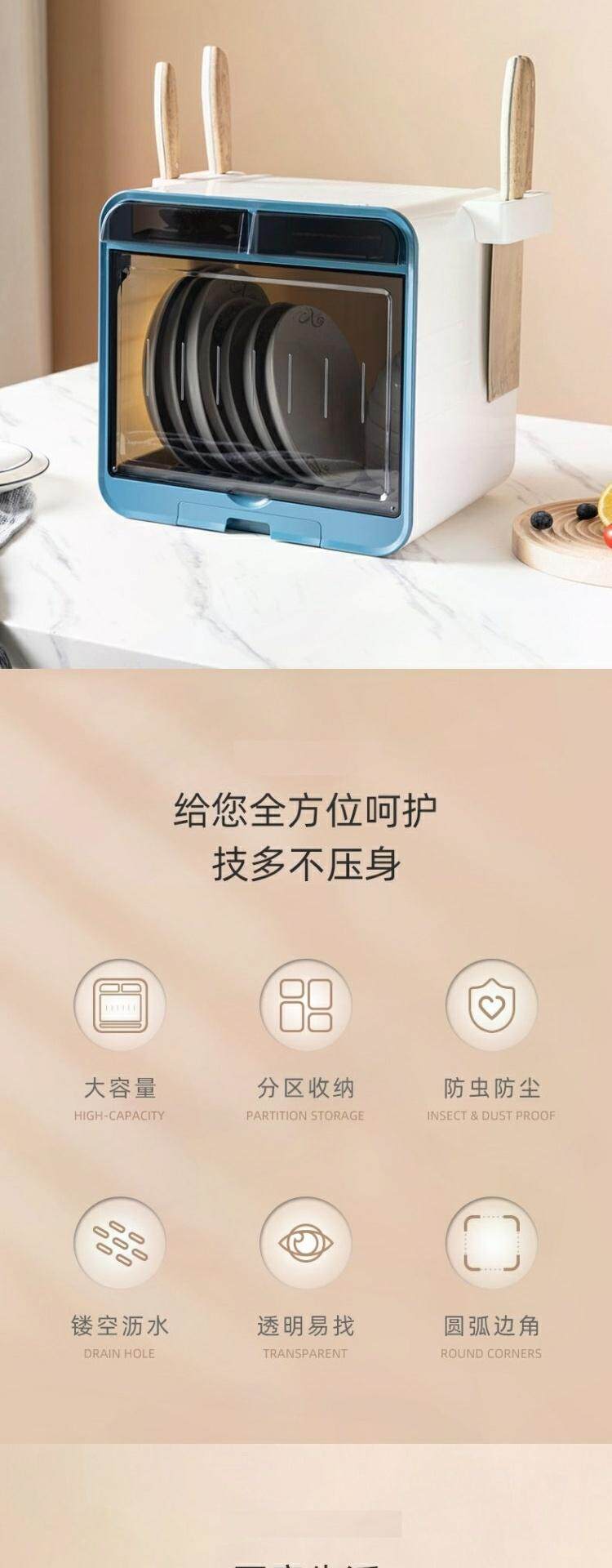 Сушилка 厨房多功能碗柜碗筷收纳盒调料罐瓶餐具碟盘刀架沥水厨房架子置物