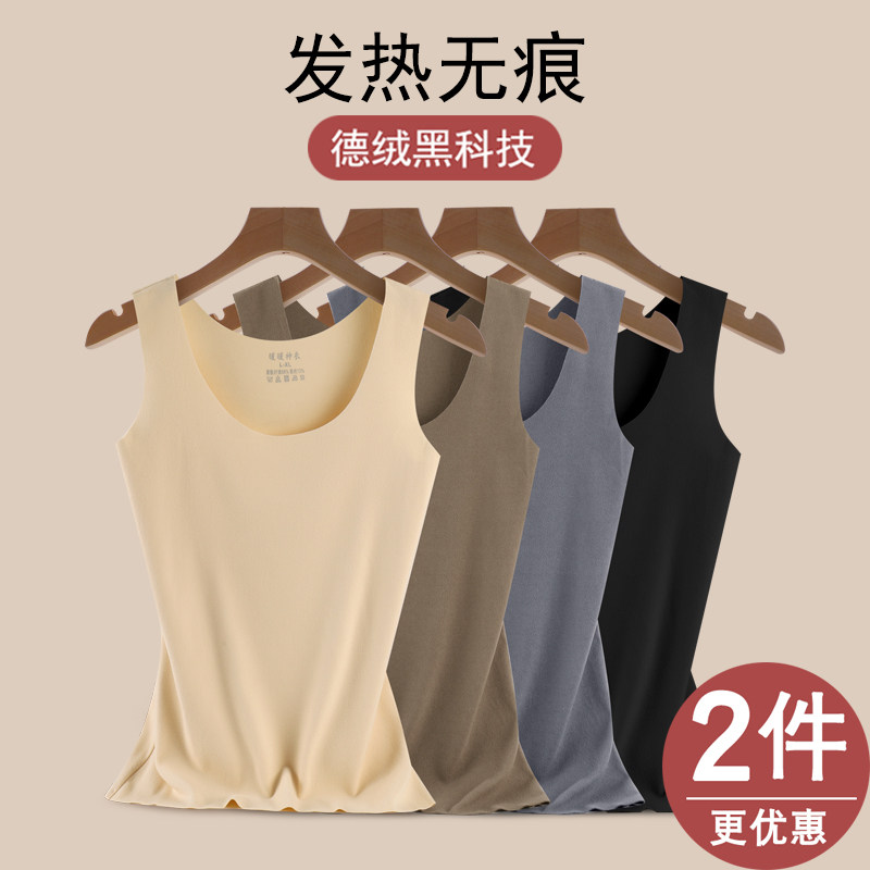 Autumn and winter German velvet with self-heating plus velvet thin underwear bottoming vest warm vest ladies seamless close-fitting