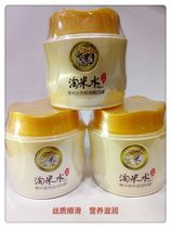 Han Baiya Red Yao Amoy rice water baking oil hair mask 700gr moisturizing dyeing and ironing damage care repair smooth