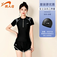 Черный комплект, полиуретановый купальник, водонепроницаемая плавательная шапочка, короткий рукав