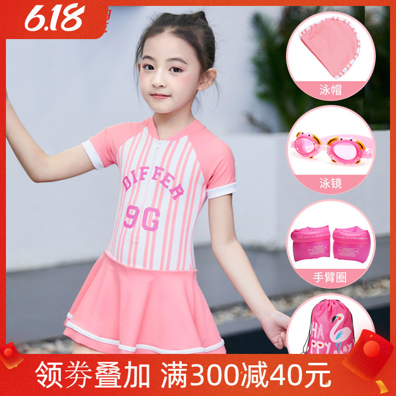 Children's swimsuit girl Xia Lianshe Skirt Style Small CUHK Child Korea Princess Baby Girl Sunscreen Swimming Equipment