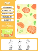 Грейпфрут 200_300см [может сидеть около 14-16 человек]