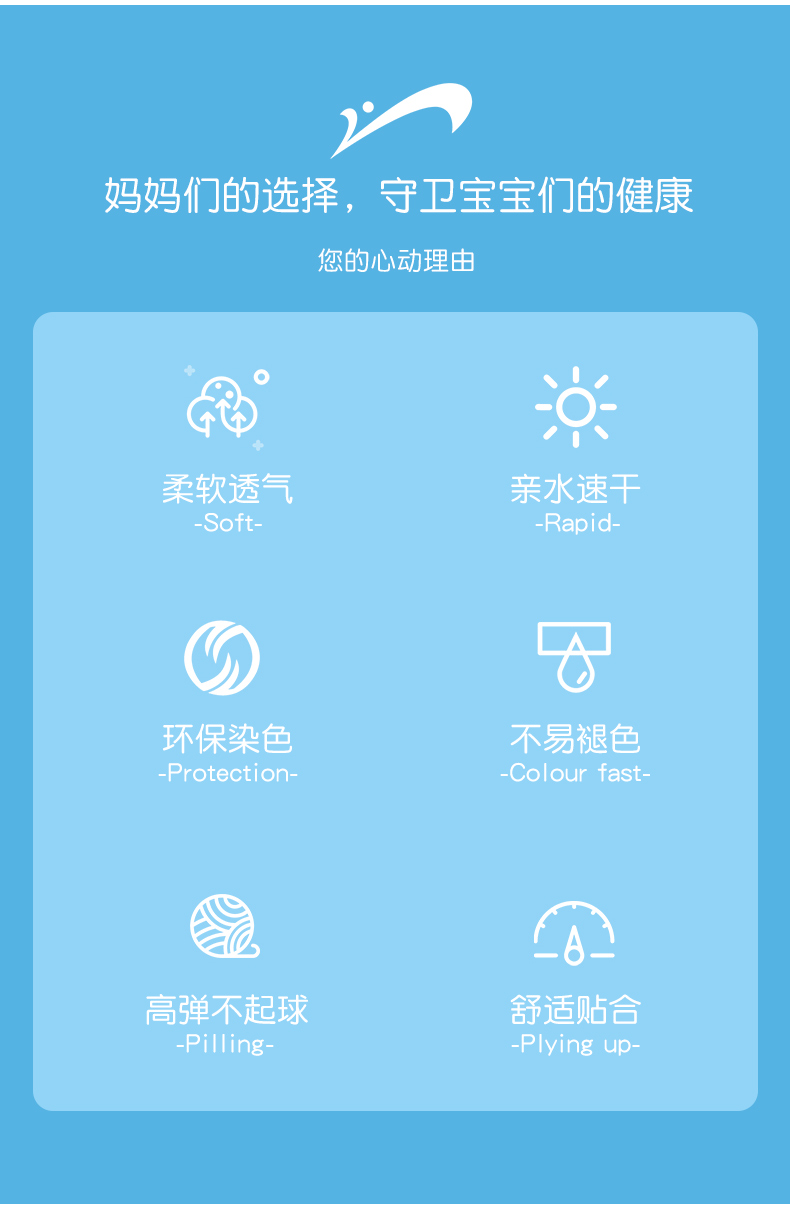 贵人鸟 儿童 连体游泳衣 图2