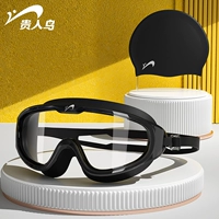 Водонепроницаемый черный цветной комплект, плавательная шапочка