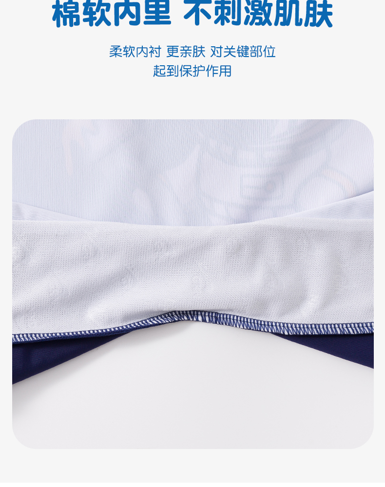 贵人鸟 儿童 连体游泳衣 图7