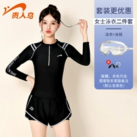 Черный лонгслив, комплект, купальник, очки для плавания