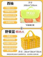 Грейпфрут 100_150cm_yellow Белая сетка корзина для пикника 30l 30l