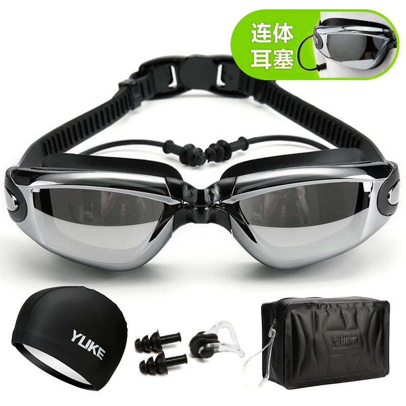 Swimming goggles men's myopia HD waterproof anti-fog swimming glasses men's large frame swimming goggles women's swimming equipment children