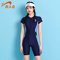 Средний синий простая комбинация 【Классический дизайн】