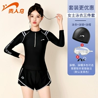 Черный лонгслив, комплект, полиуретановый купальник, водонепроницаемая плавательная шапочка, 3 предмета