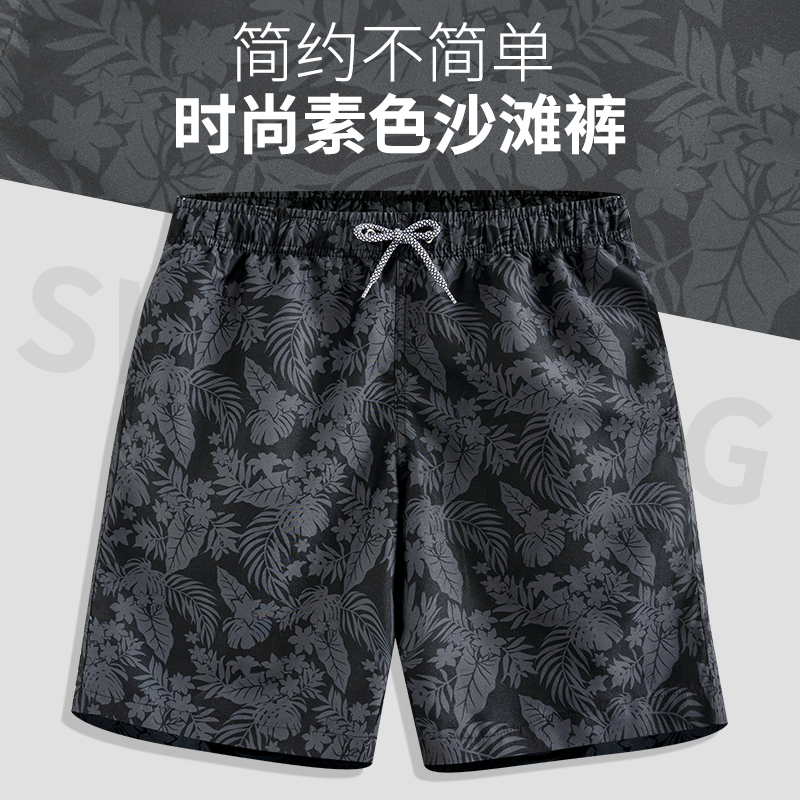 Swim trunks men's beach pants summer quick dry can be launched five points pants men's loose soaking hot spring swimsuit swimsuit swimsuit suit