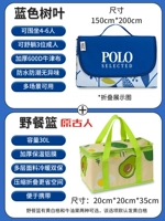 Синие листья 150_200CM_AVOCADO Пикник для пикника 30L