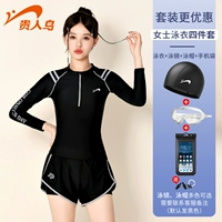 Черный лонгслив, комплект, полиуретановый купальник, водонепроницаемая плавательная шапочка, мобильный телефон, 4 предмета