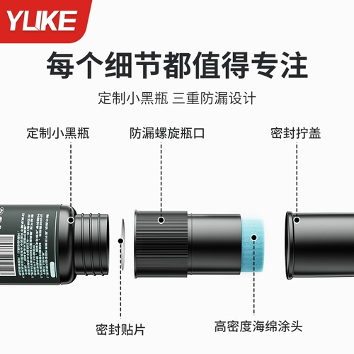 Аэрозоль без запотевания стекол, водонепроницаемый спрей, очки для плавания
