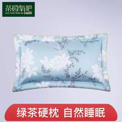 家用茶葉枕頭枕芯單人助睡眠綠茶枕大人學生硬枕帶純棉枕套雙人