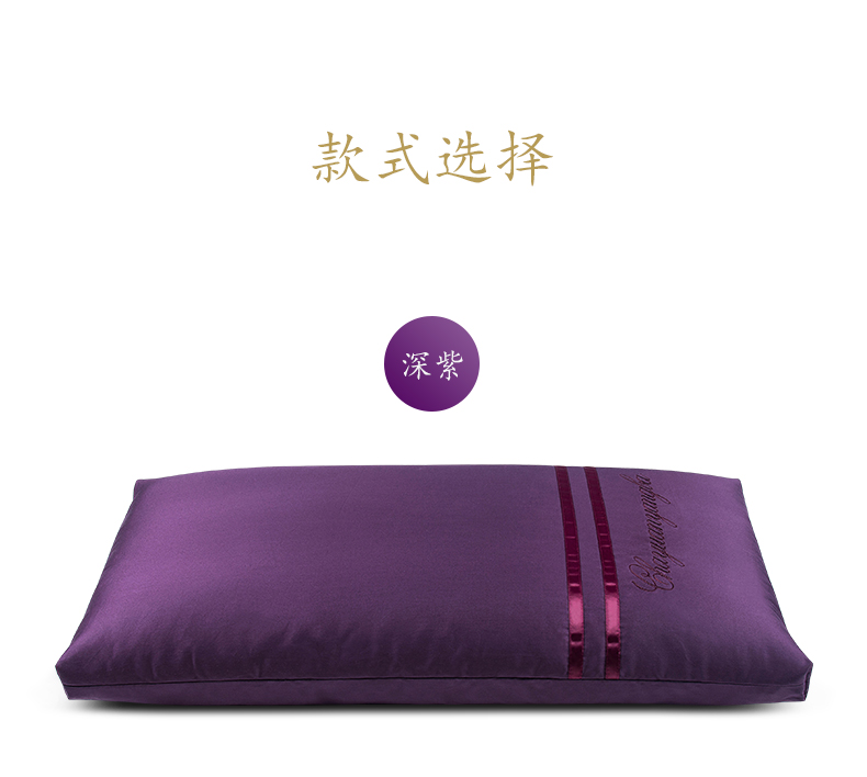 nam Độc Lavender Gối Gối Gối ngủ người lớn thuốc ngủ trà trà gối sinh viên gối và phụ nữ gối cứng - Gối gối chống bẹp đầu babymoov