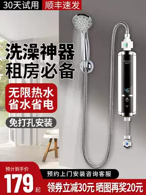 Instant hot electric water heater home quick heat small mini rental room simple bath artifact thermostatic dressing room