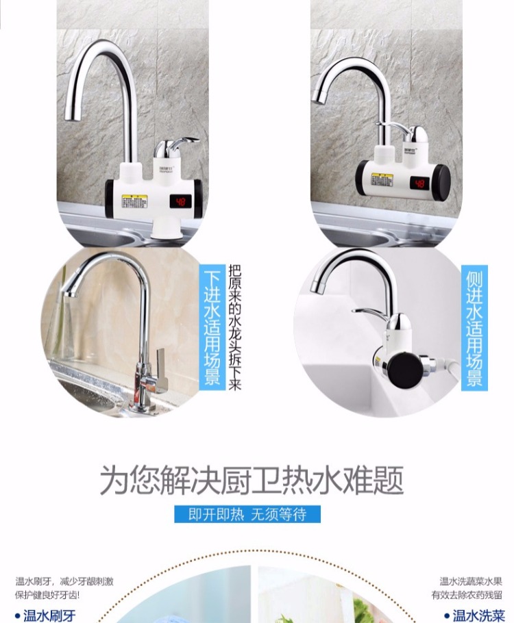 bình nóng lạnh sơn hà Ruibo Shi ngay lập tức vòi nước nóng bếp nóng nhanh tốc độ nóng nhà bếp tắm tắm kho báu giá bình nóng lạnh