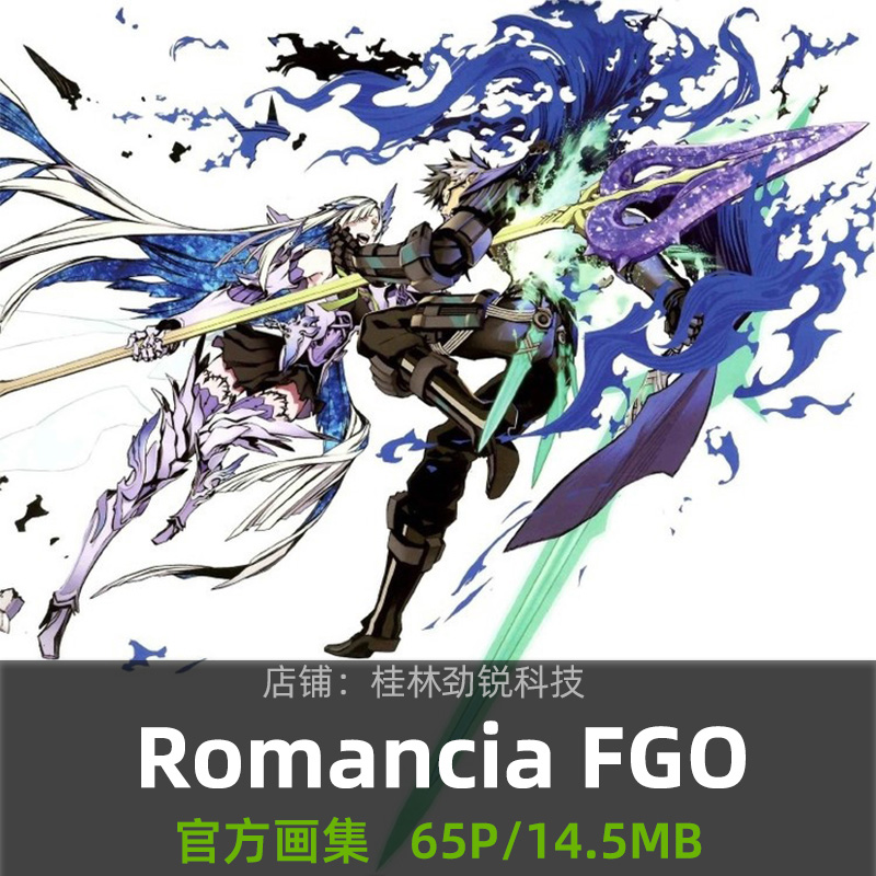 コミケ 三輪士郎 m3w Romancia イベント限定特装版 コミケ 三輪士郎