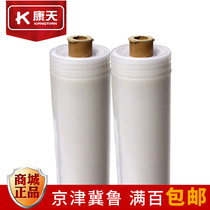 Thickened plastic cloth transparent film cloth rainproof cloth rain tarpaulin plastic film waterproof cloth dust cloth greenhouse film