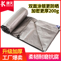 Thickened rainproof cloth waterproof cloth plastic cloth rain tarpaulin sunshade sunscreen car tarpaulin colored strip cloth Silver