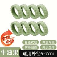 Новый сливочно-зеленый [утолщенный/износостойкий/противоскользящий] [8 шт.] силиконовый чехол на колесо чемодана
