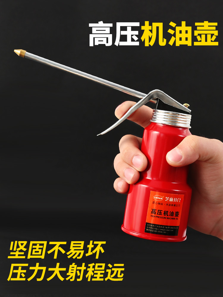 Oil pot Household oil gun Long mouth oiler Spray pot High pressure manual oiler Lubricating oil drip pot filling device