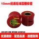 10mm, амортизация