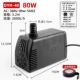 Квадратный, 80W, 380v, 40