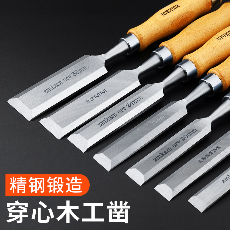 Heart-handled carpentry chisel flat chisel flat chisel flat chisel chopper wood chisel wood chisel wood chisel tool wood chisel set slotted chisel shovel